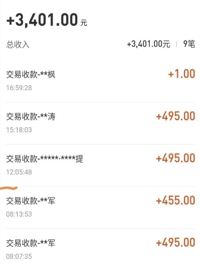 自动看视频无限撸余额秒提现，日赚400＋【视频教程】-副业资源站 | 数域行者
