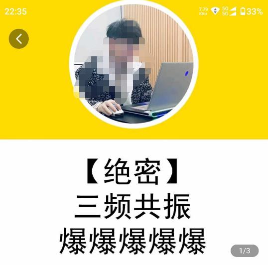 一齐·短视频付费5天快速起号持续连爆，带你脱离gmv不稳定苦海，带你爆爆爆爆爆爆-副业资源站 | 数域行者