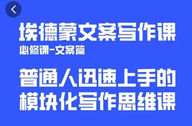 一个细分领域的另类赚钱项目，代下载公众号文章月入上万-副业资源站 | 数域行者