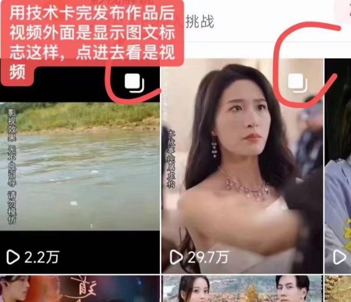 抖音最新短剧卡图文1：1搬运，号称百分百过原创搬运神器【揭秘】-副业资源站 | 数域行者