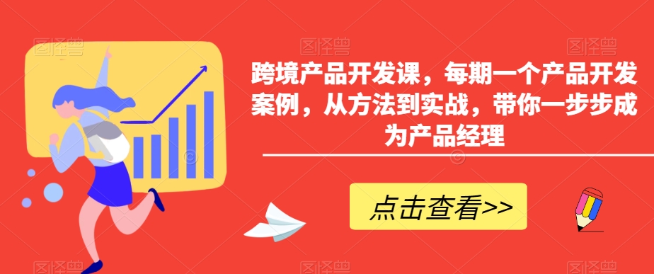 小红书AI萌宠快速涨粉售卖宠物粮玩法，日入1000+【揭秘】-副业资源站 | 数域行者