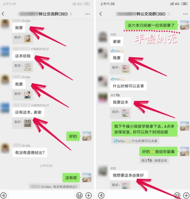 零成本淘书日赚秘籍：即刻操作，即享收益！-副业资源站 | 数域行者