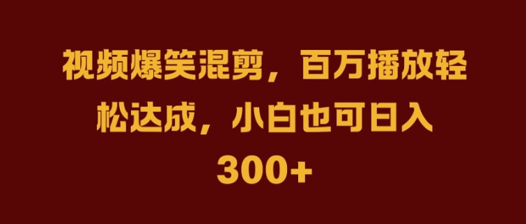 抖音AI壁纸新风潮，海量流量助力，轻松月入2W，掀起变现狂潮【揭秘】-副业资源站 | 数域行者