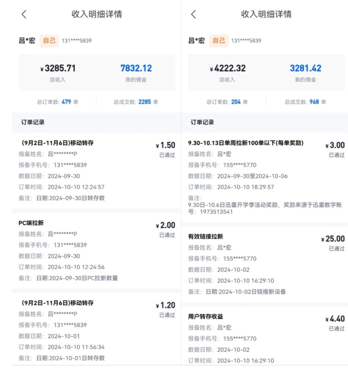 公众号项目训练营，30天做1个赚钱的公众号，秒变私域大佬-副业资源站 | 数域行者